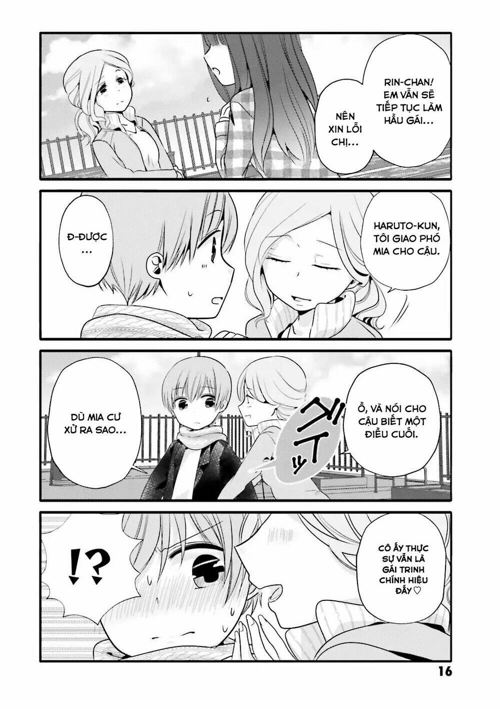 Uchi No Hentai Maid Ni Osowareteru: Chapter 22