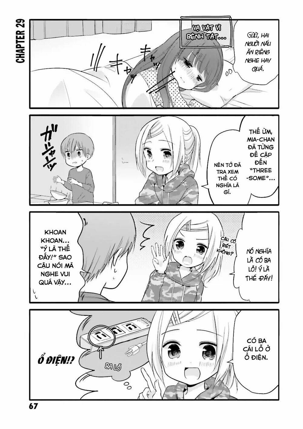 Uchi No Hentai Maid Ni Osowareteru: Chapter 29