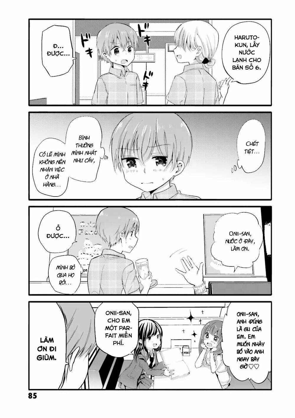 Uchi No Hentai Maid Ni Osowareteru: Chapter 31