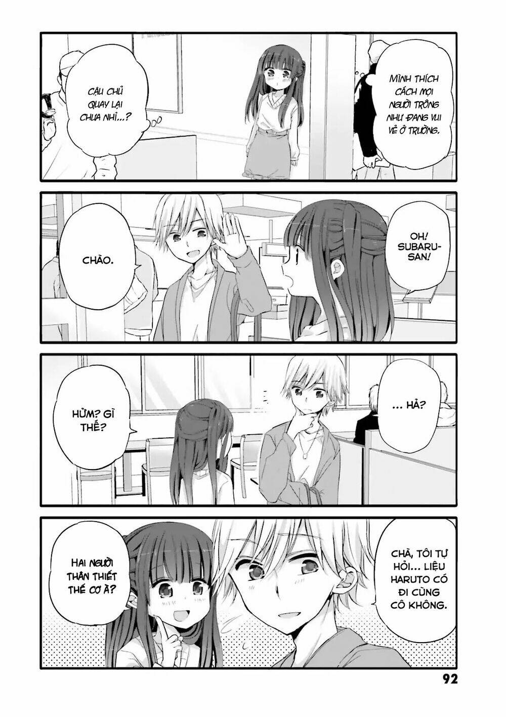 Uchi No Hentai Maid Ni Osowareteru: Chapter 32