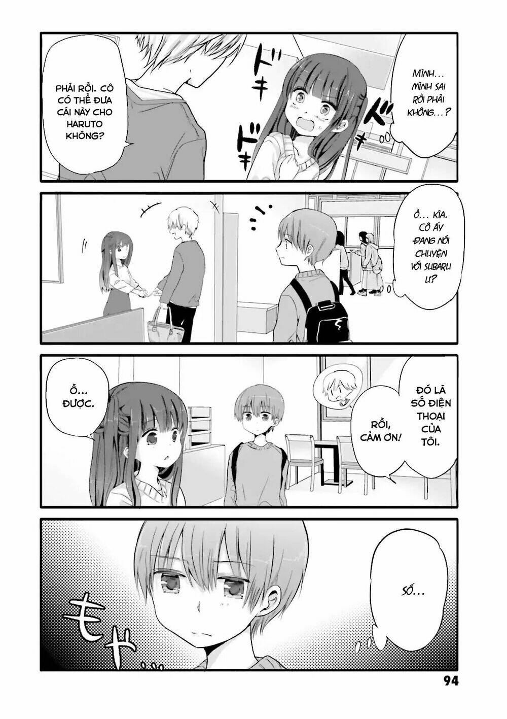 Uchi No Hentai Maid Ni Osowareteru: Chapter 32