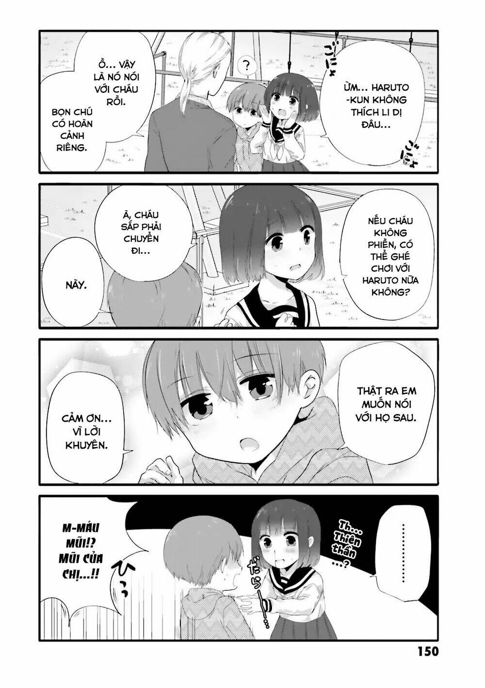Uchi No Hentai Maid Ni Osowareteru: Chapter 39