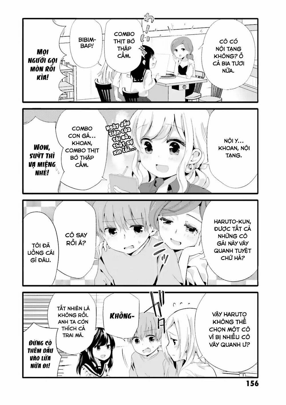 Uchi No Hentai Maid Ni Osowareteru: Chapter 40