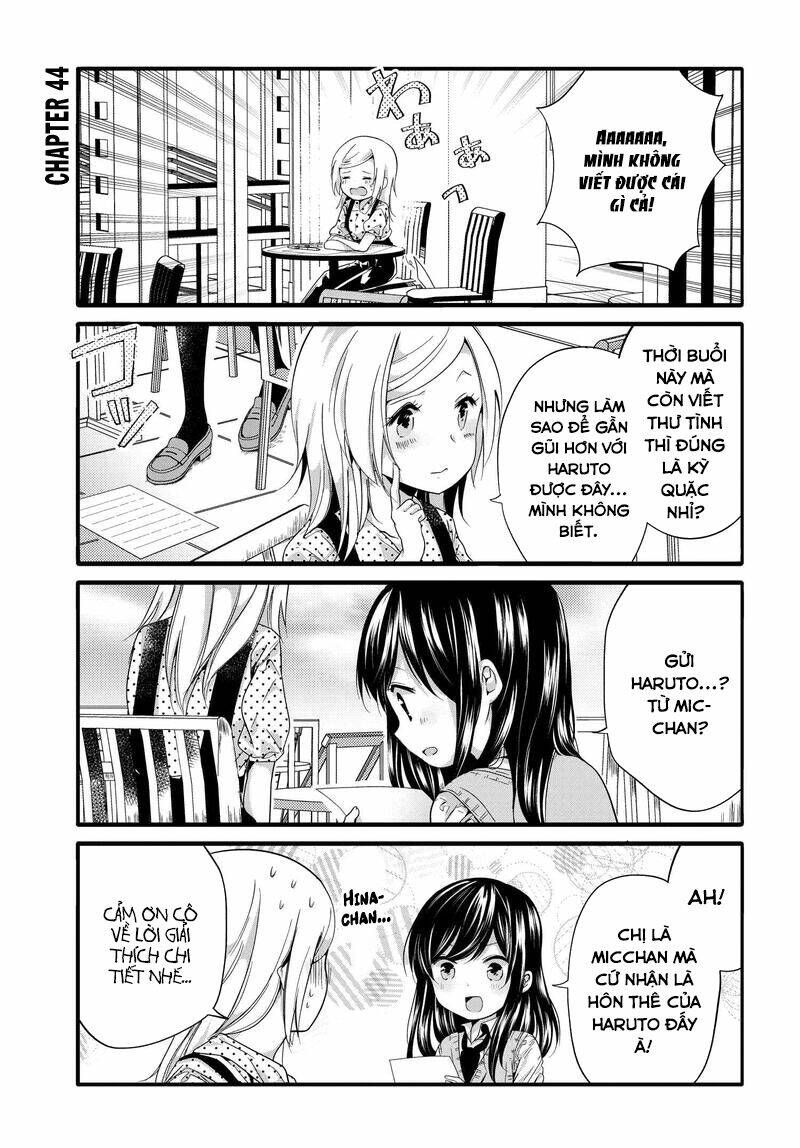 Uchi No Hentai Maid Ni Osowareteru: Chapter 44