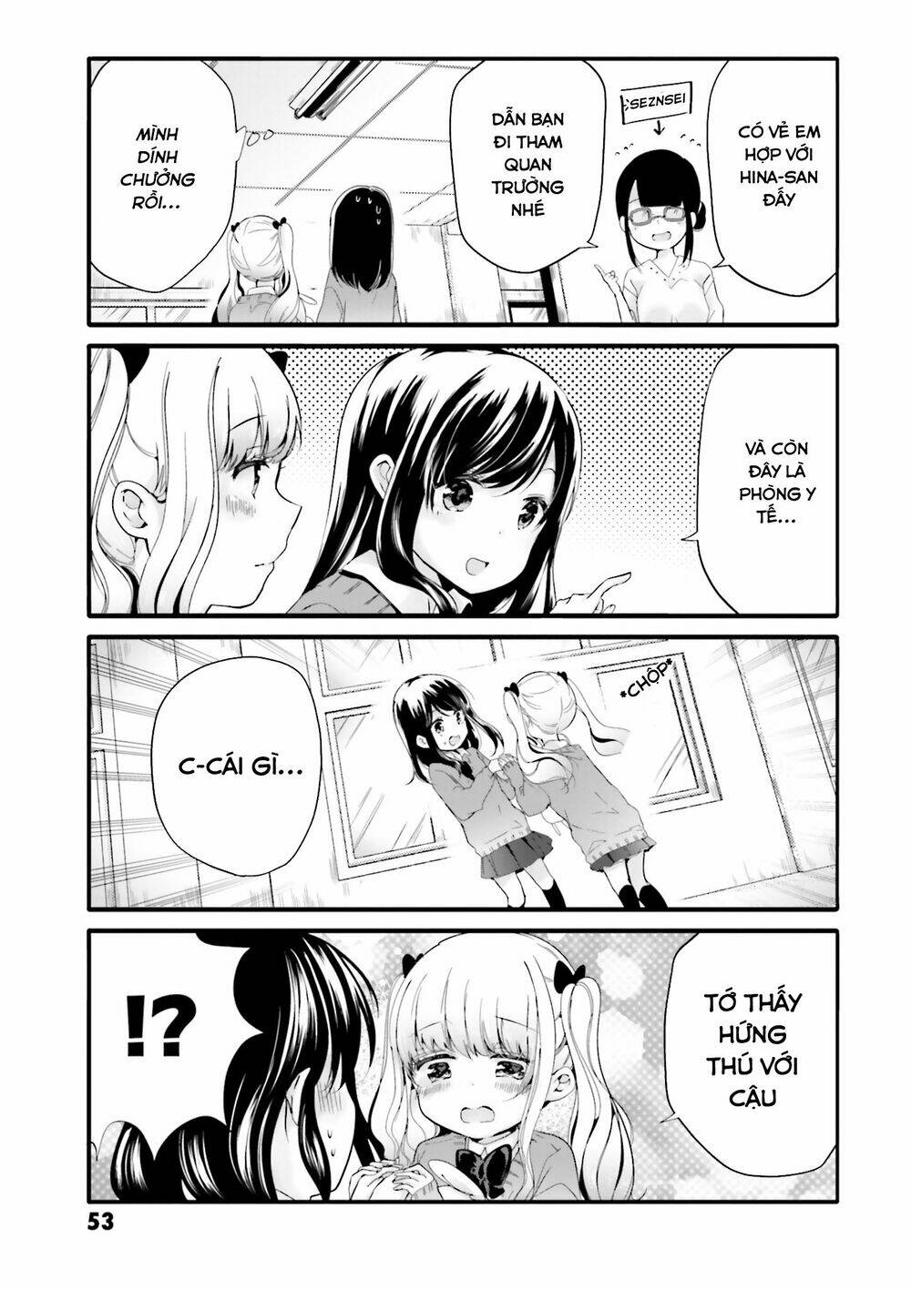 Uchi No Hentai Maid Ni Osowareteru: Chapter 47