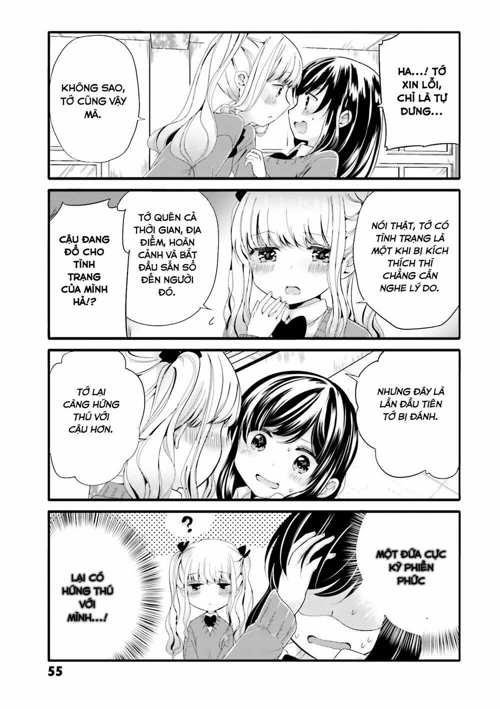 Uchi No Hentai Maid Ni Osowareteru: Chapter 47
