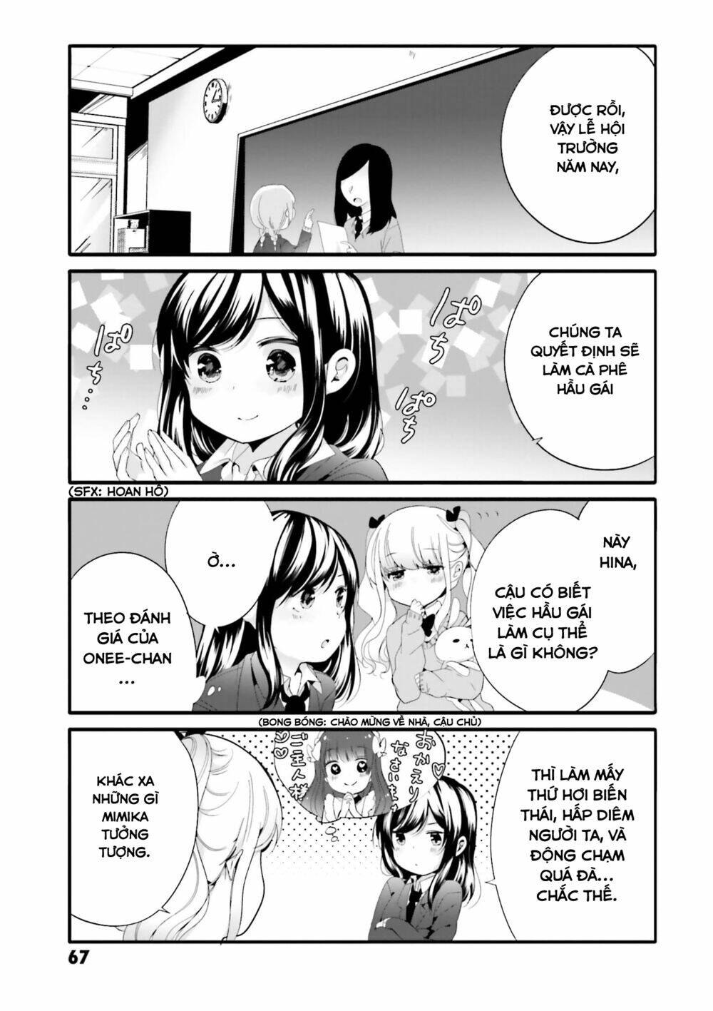 Uchi No Hentai Maid Ni Osowareteru: Chapter 49