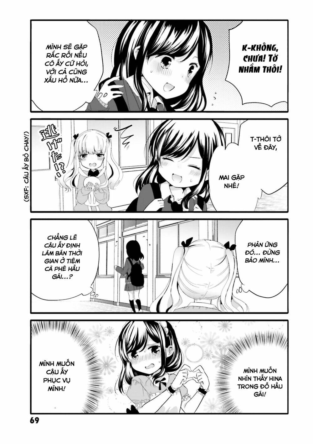 Uchi No Hentai Maid Ni Osowareteru: Chapter 49