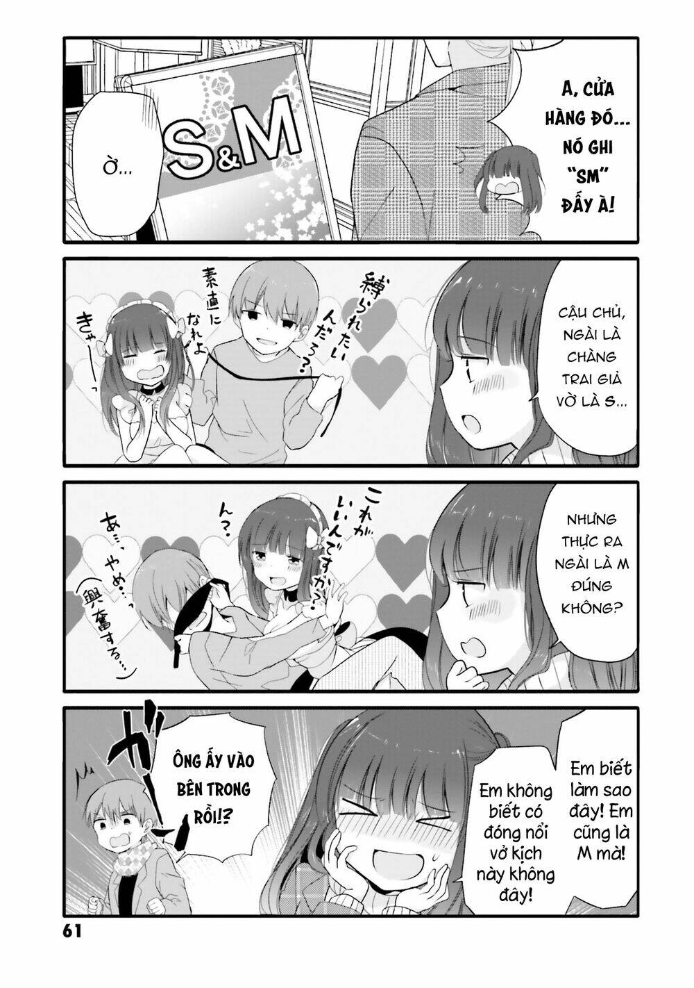 Uchi No Hentai Maid Ni Osowareteru: Chapter 64