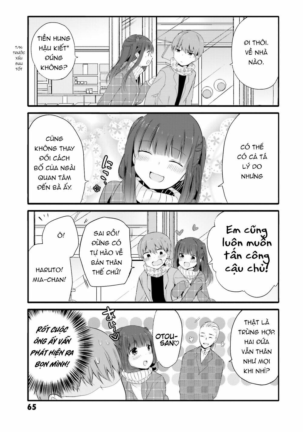 Uchi No Hentai Maid Ni Osowareteru: Chapter 64