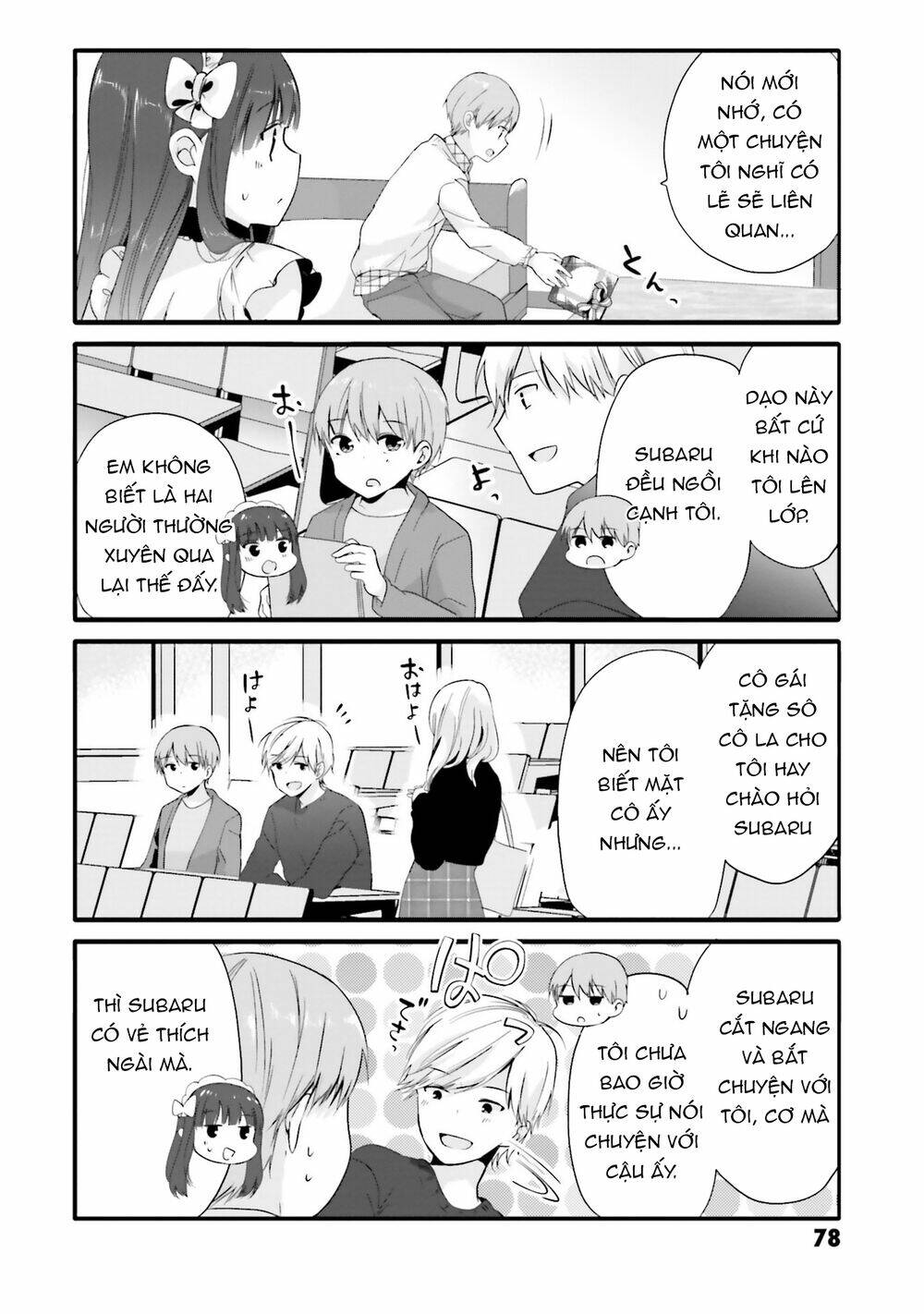 Uchi No Hentai Maid Ni Osowareteru: Chapter 66