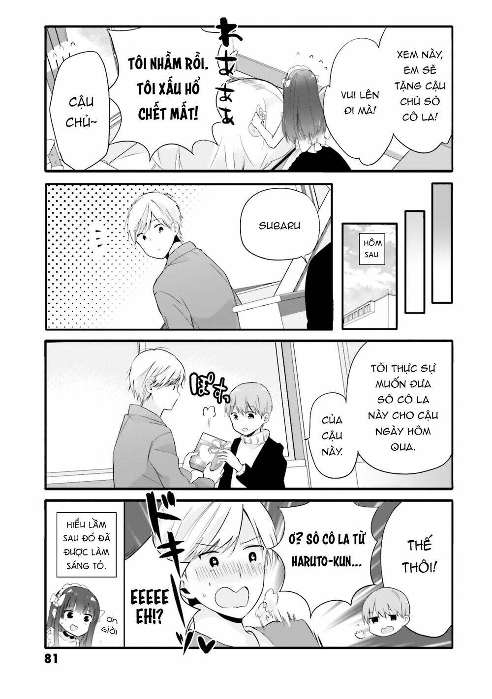Uchi No Hentai Maid Ni Osowareteru: Chapter 66