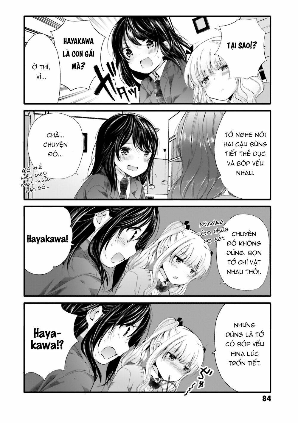 Uchi No Hentai Maid Ni Osowareteru: Chapter 67