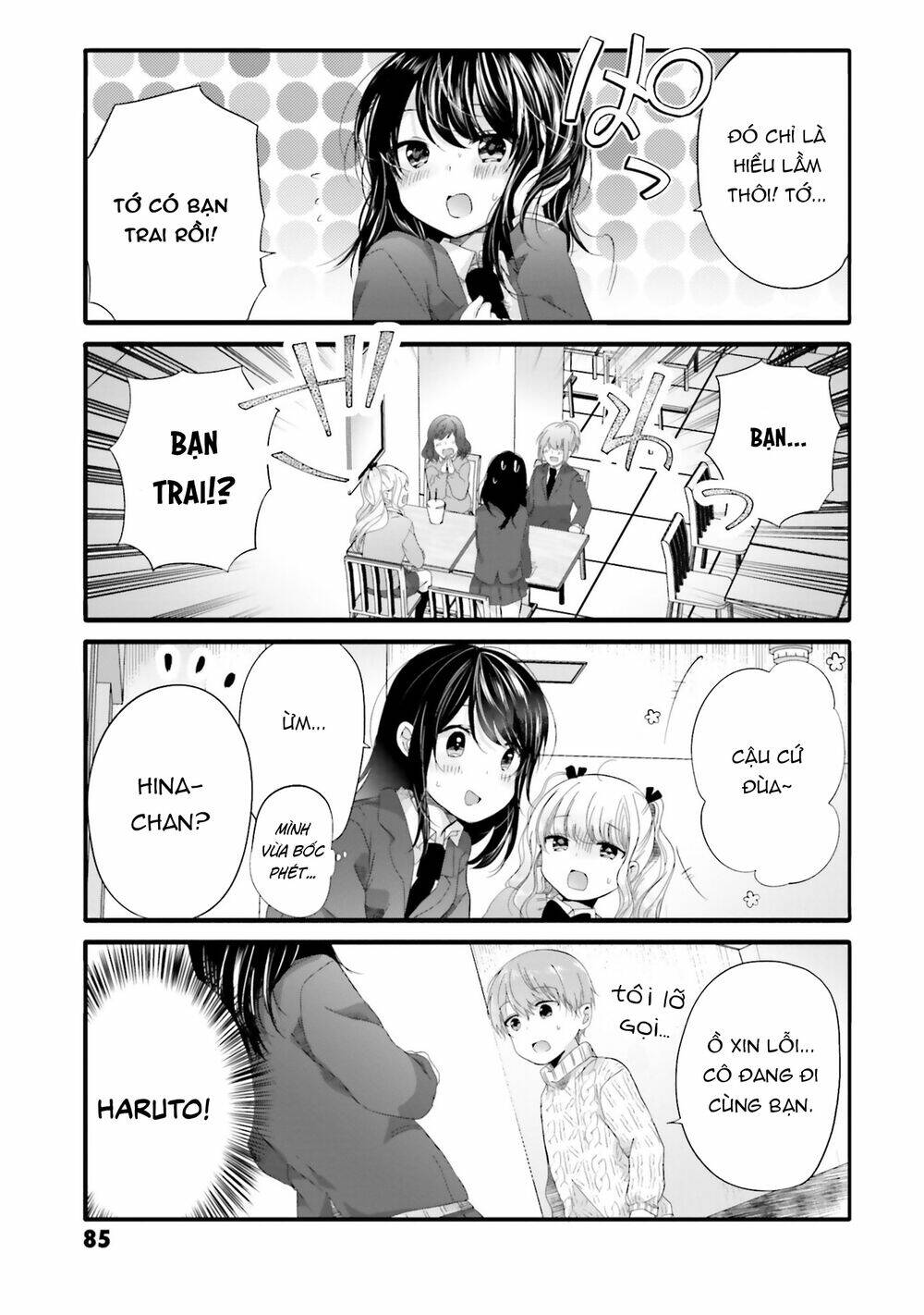 Uchi No Hentai Maid Ni Osowareteru: Chapter 67