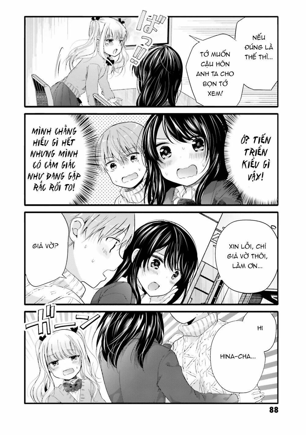 Uchi No Hentai Maid Ni Osowareteru: Chapter 67