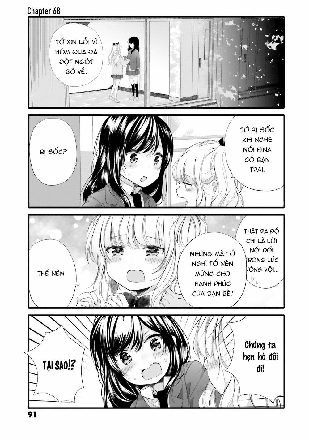 Uchi No Hentai Maid Ni Osowareteru: Chapter 68