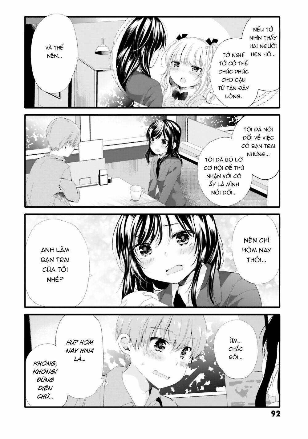 Uchi No Hentai Maid Ni Osowareteru: Chapter 68