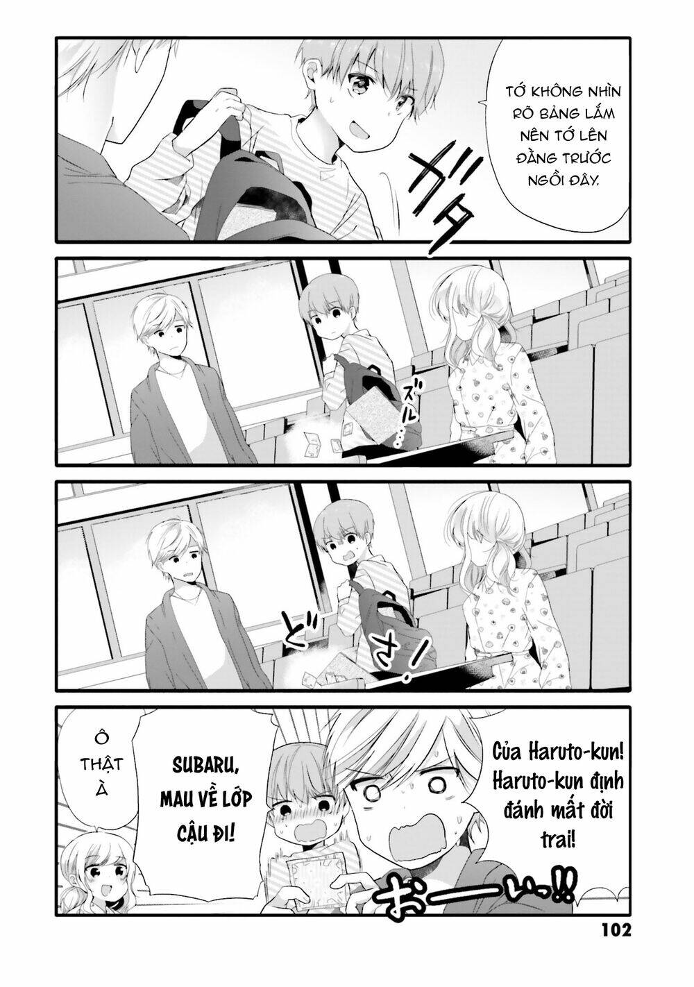 Uchi No Hentai Maid Ni Osowareteru: Chapter 69