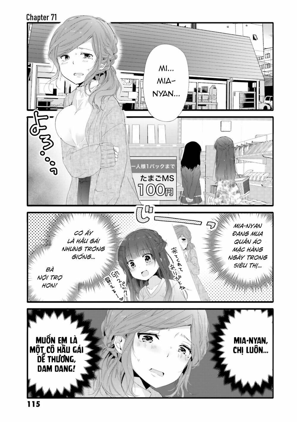 Uchi No Hentai Maid Ni Osowareteru: Chapter 71