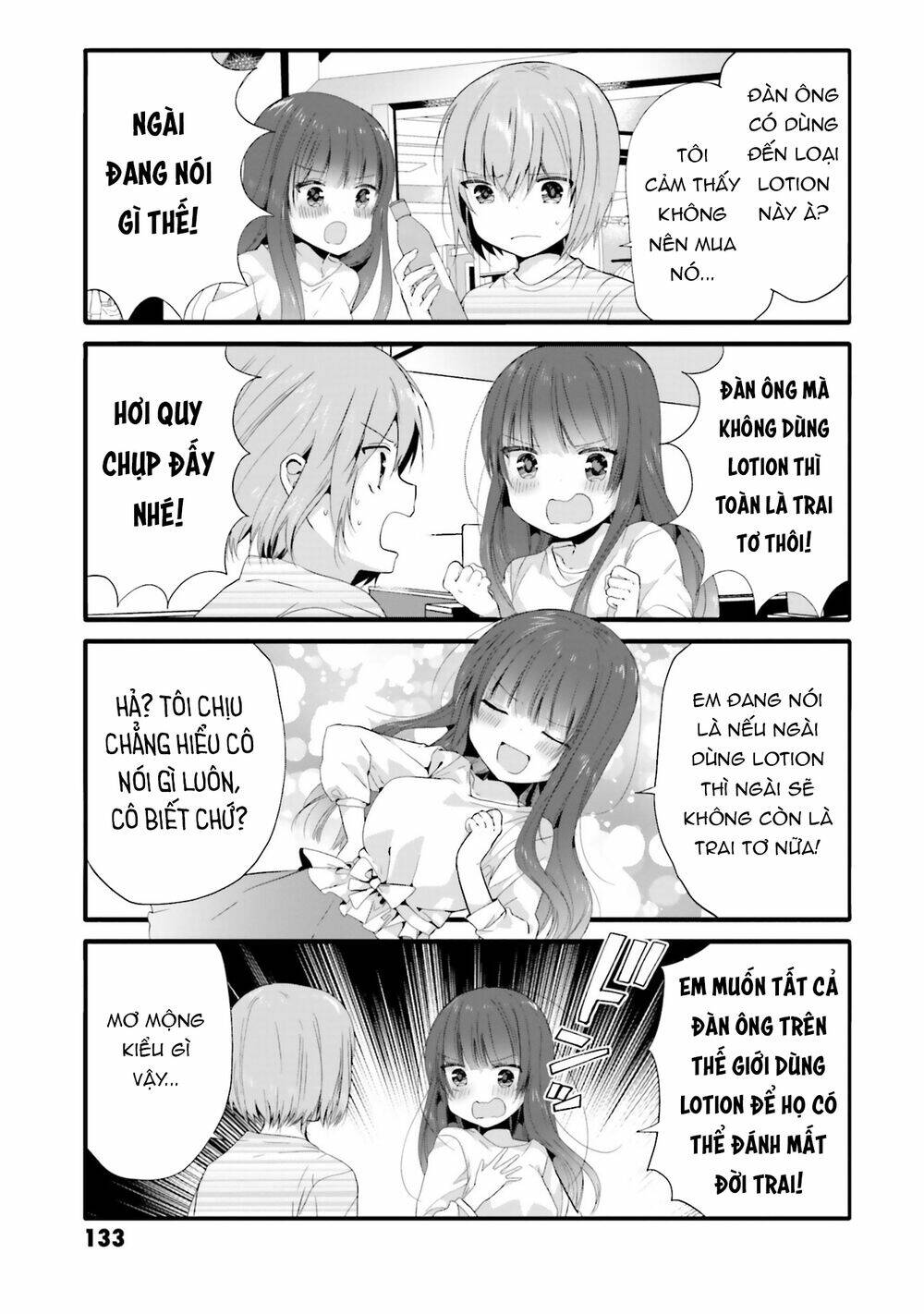 Uchi No Hentai Maid Ni Osowareteru: Chapter 73