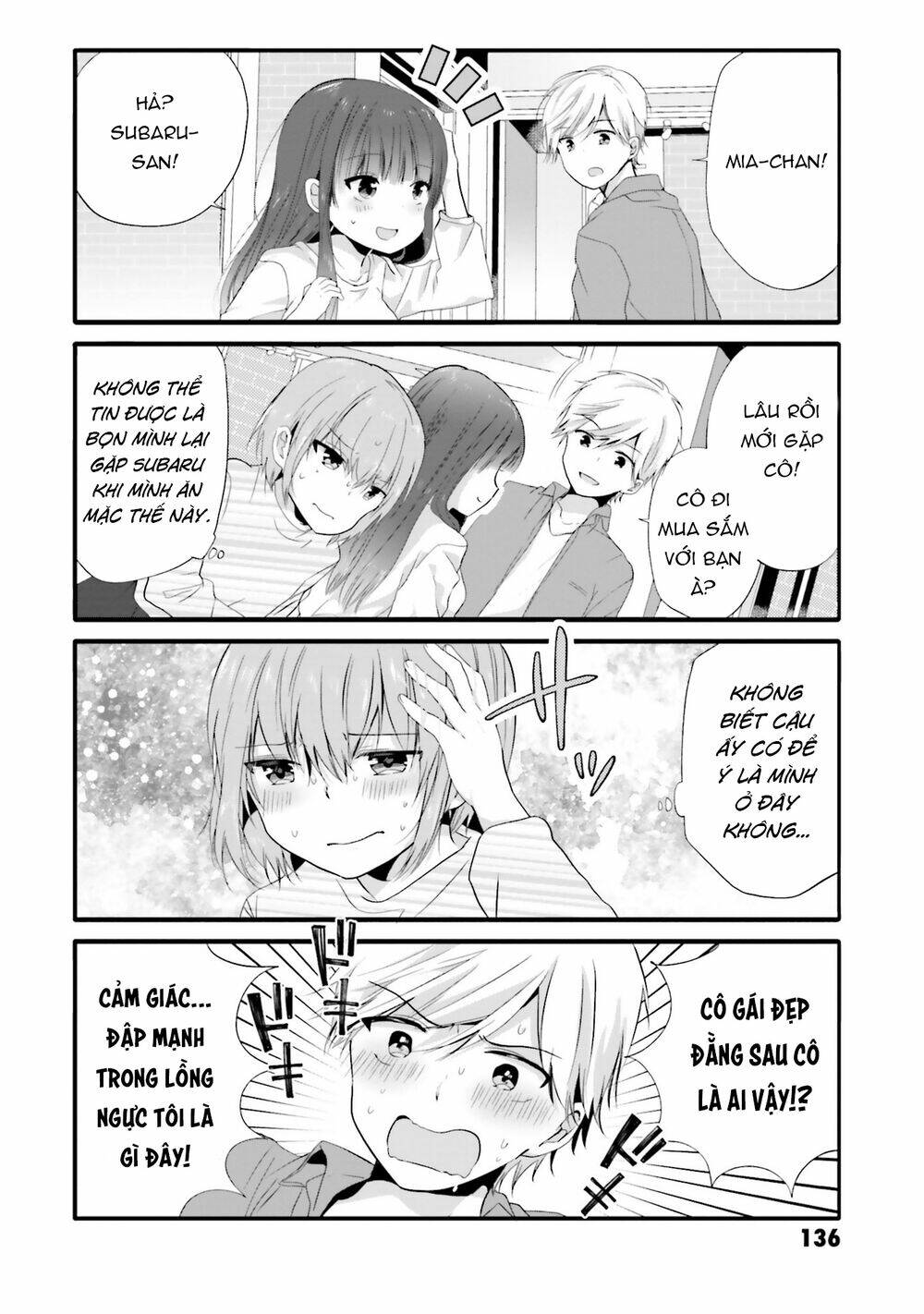 Uchi No Hentai Maid Ni Osowareteru: Chapter 73
