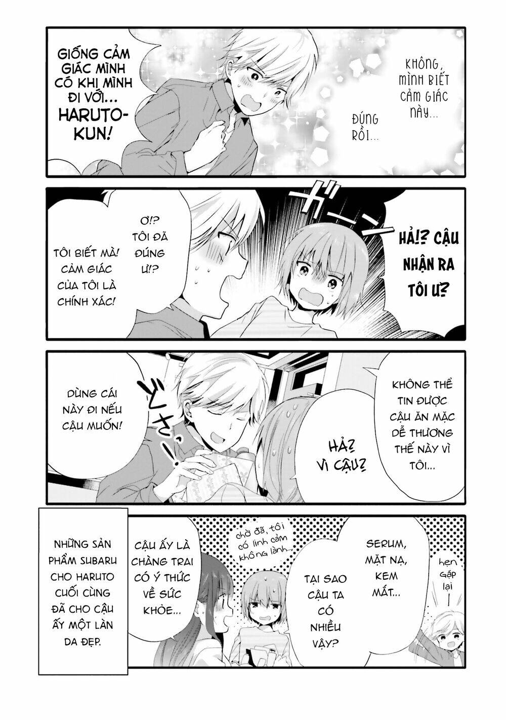 Uchi No Hentai Maid Ni Osowareteru: Chapter 73