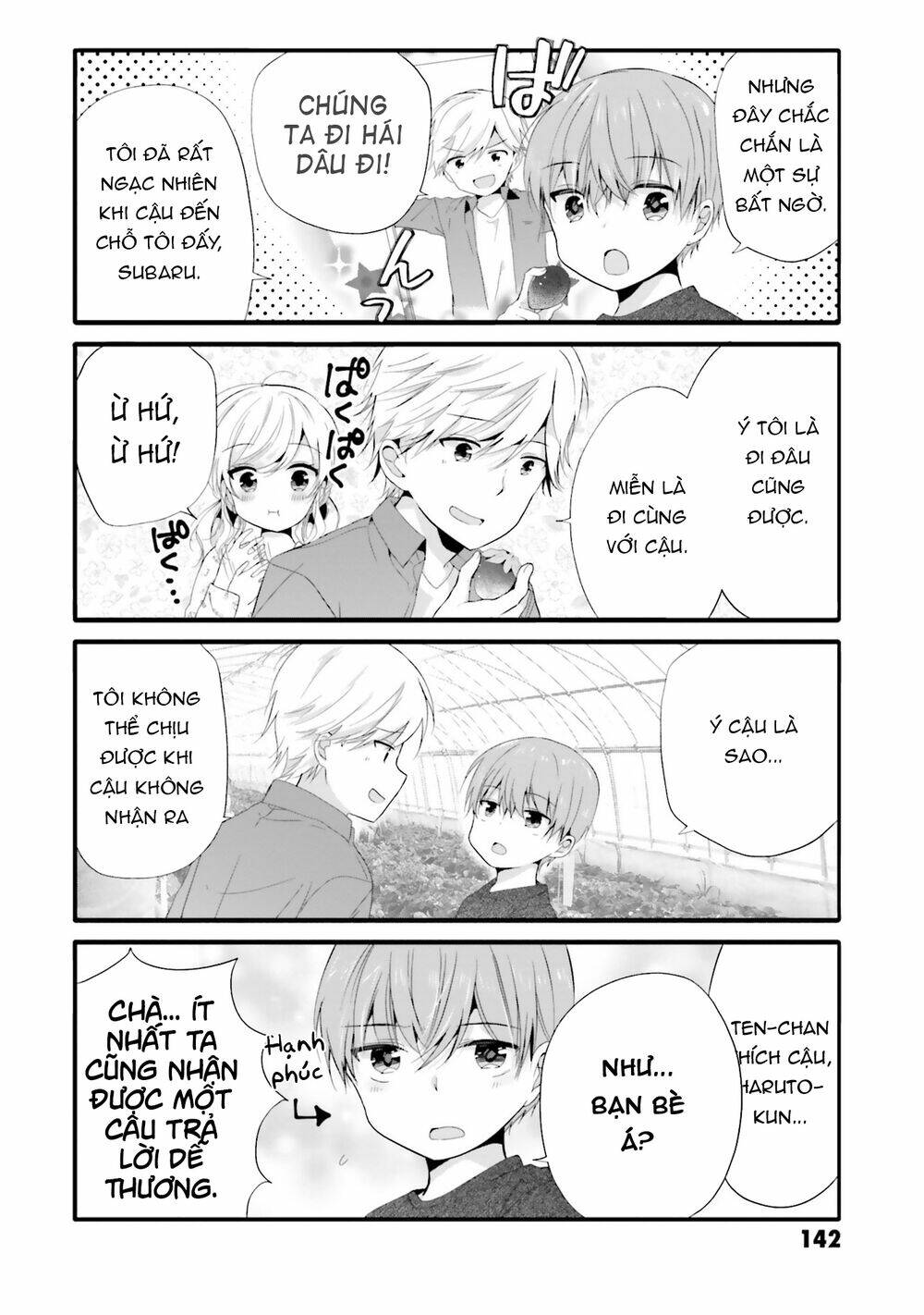 Uchi No Hentai Maid Ni Osowareteru: Chapter 74