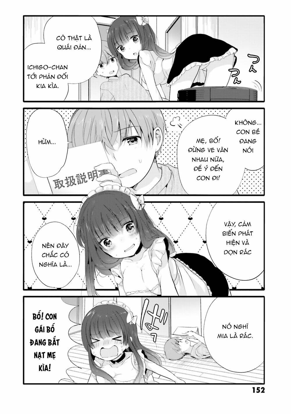 Uchi No Hentai Maid Ni Osowareteru: Chapter 75