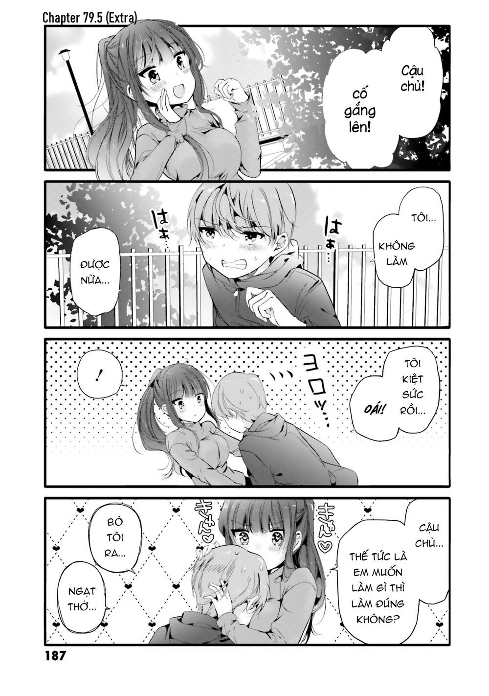 Uchi No Hentai Maid Ni Osowareteru: Chapter 79.5
