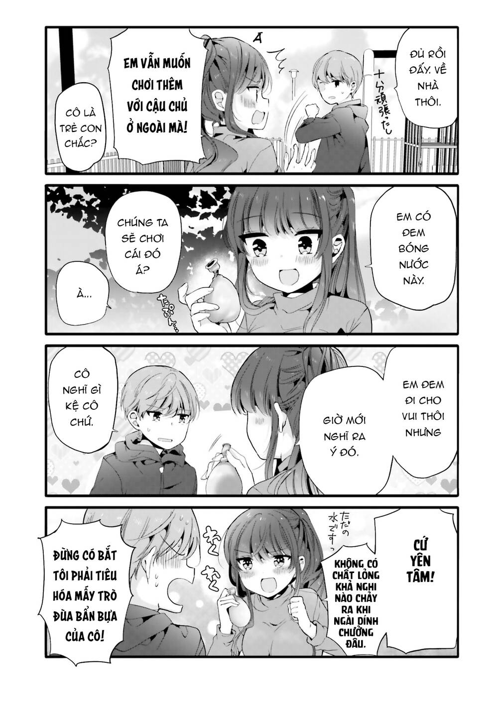 Uchi No Hentai Maid Ni Osowareteru: Chapter 79.5