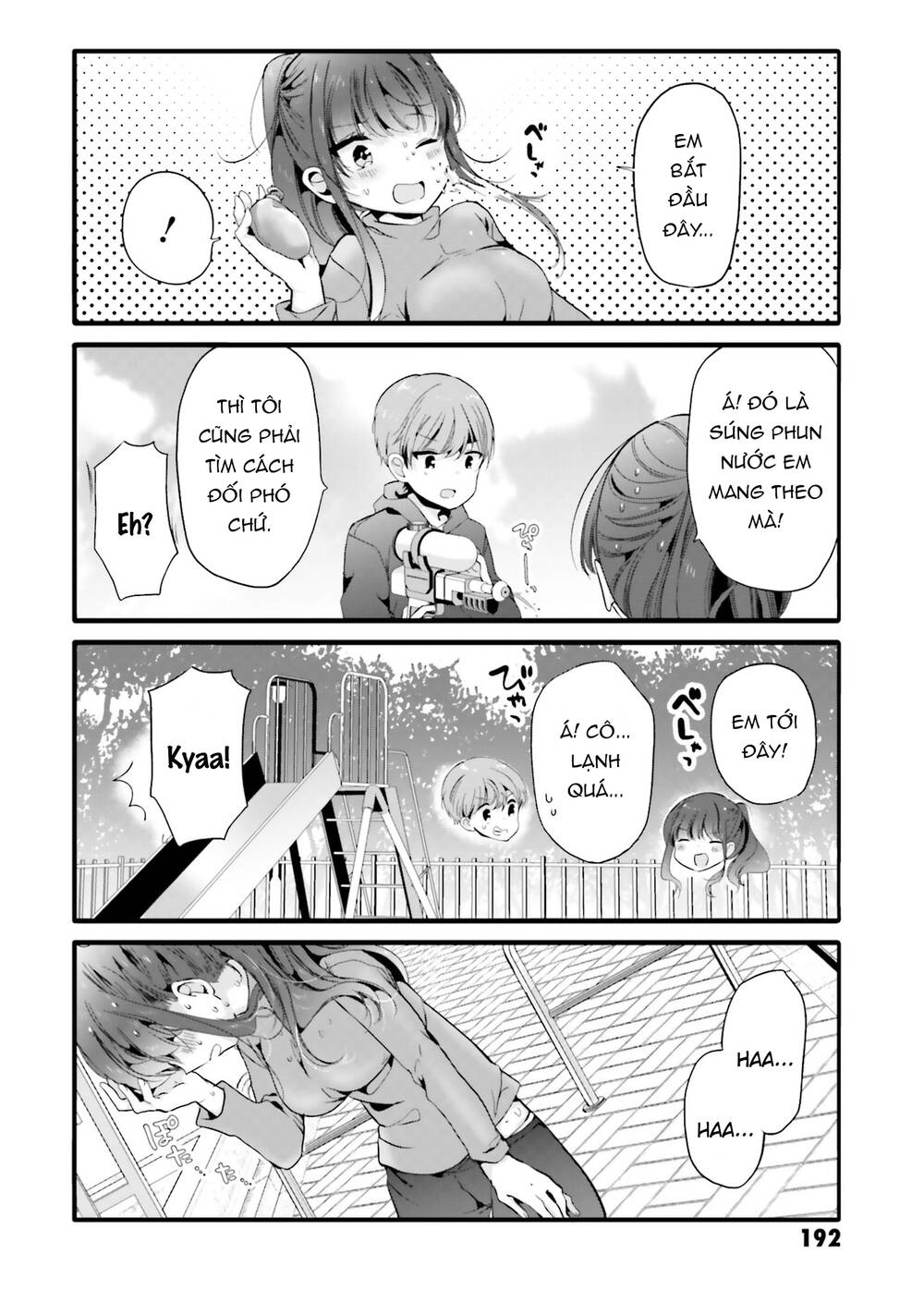 Uchi No Hentai Maid Ni Osowareteru: Chapter 79.5