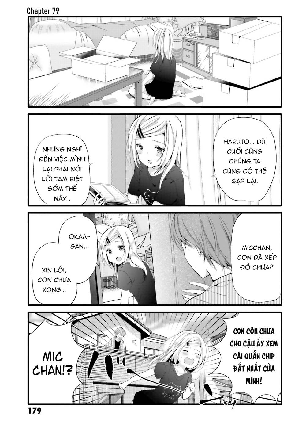 Uchi No Hentai Maid Ni Osowareteru: Chapter 79
