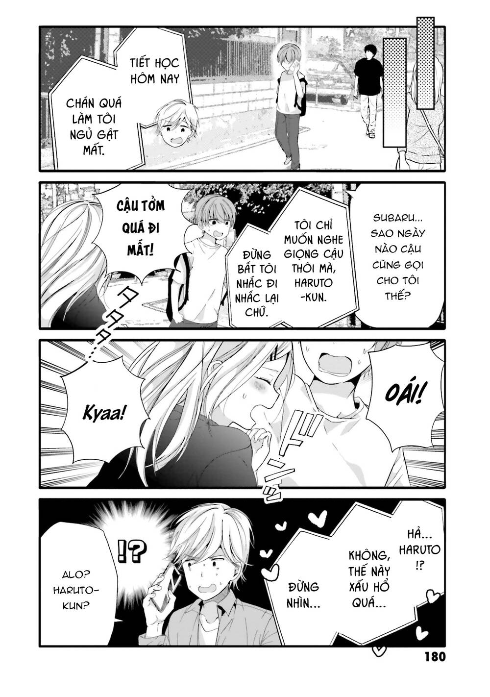 Uchi No Hentai Maid Ni Osowareteru: Chapter 79