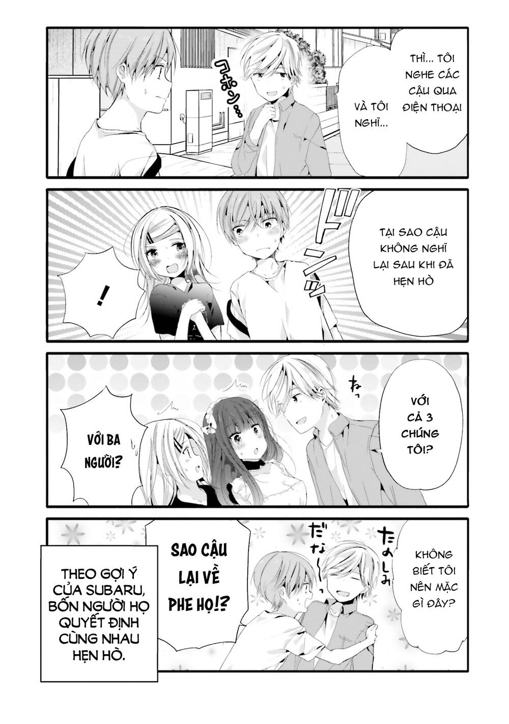 Uchi No Hentai Maid Ni Osowareteru: Chapter 80