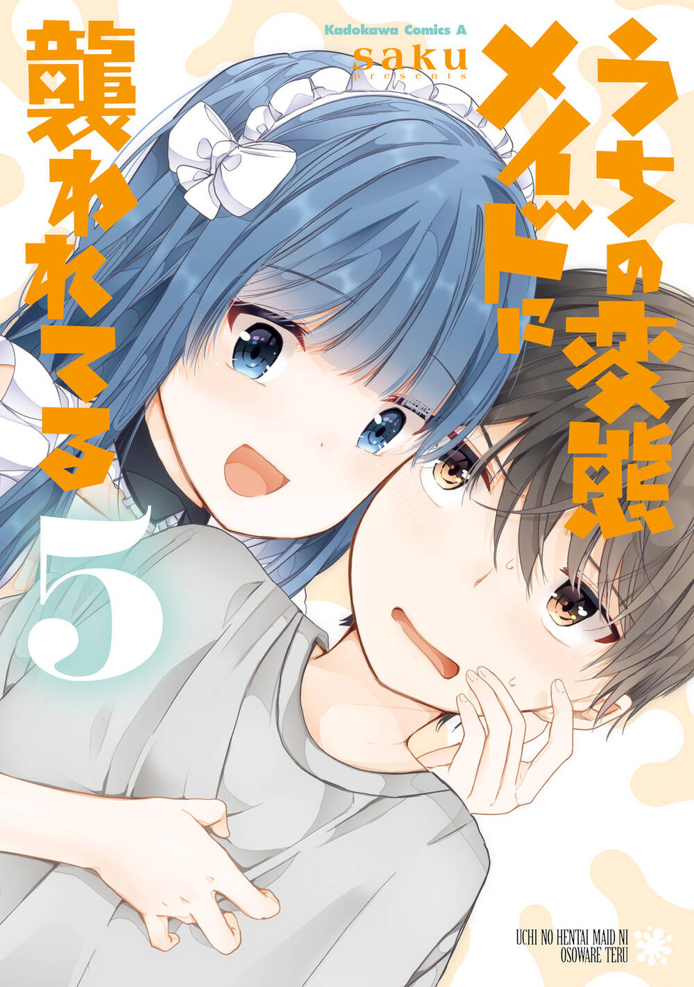 Uchi No Hentai Maid Ni Osowareteru: Chapter 80