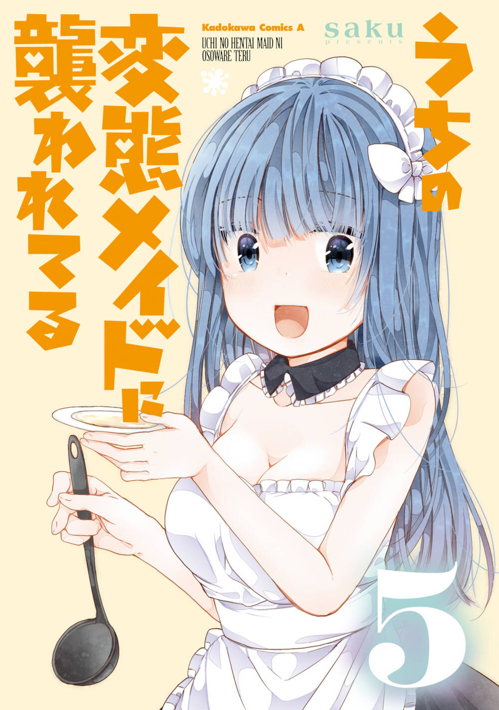 Uchi No Hentai Maid Ni Osowareteru: Chapter 80