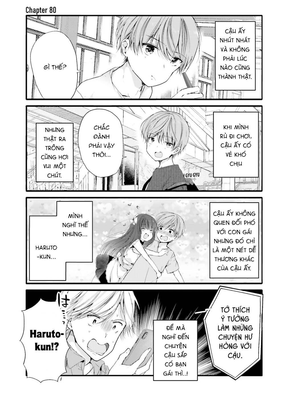 Uchi No Hentai Maid Ni Osowareteru: Chapter 80