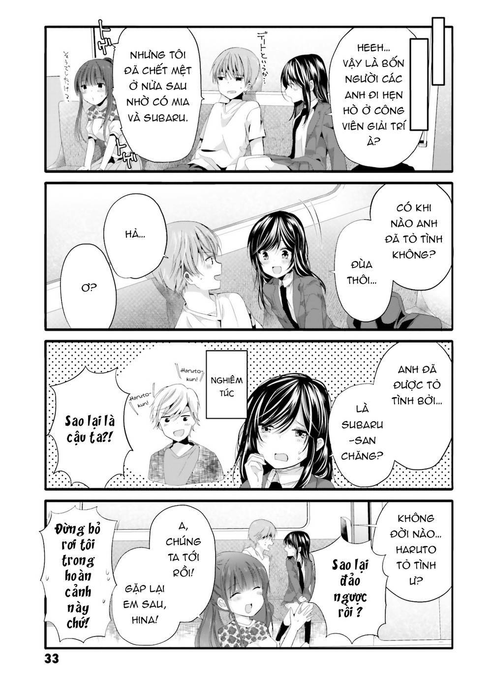 Uchi No Hentai Maid Ni Osowareteru: Chapter 83