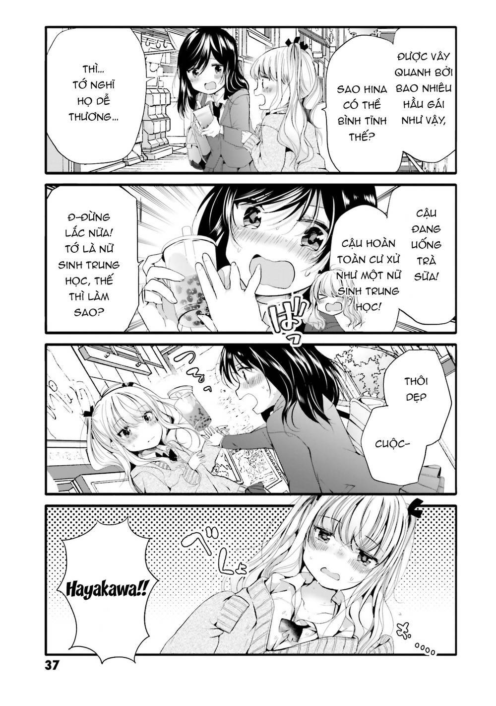 Uchi No Hentai Maid Ni Osowareteru: Chapter 84