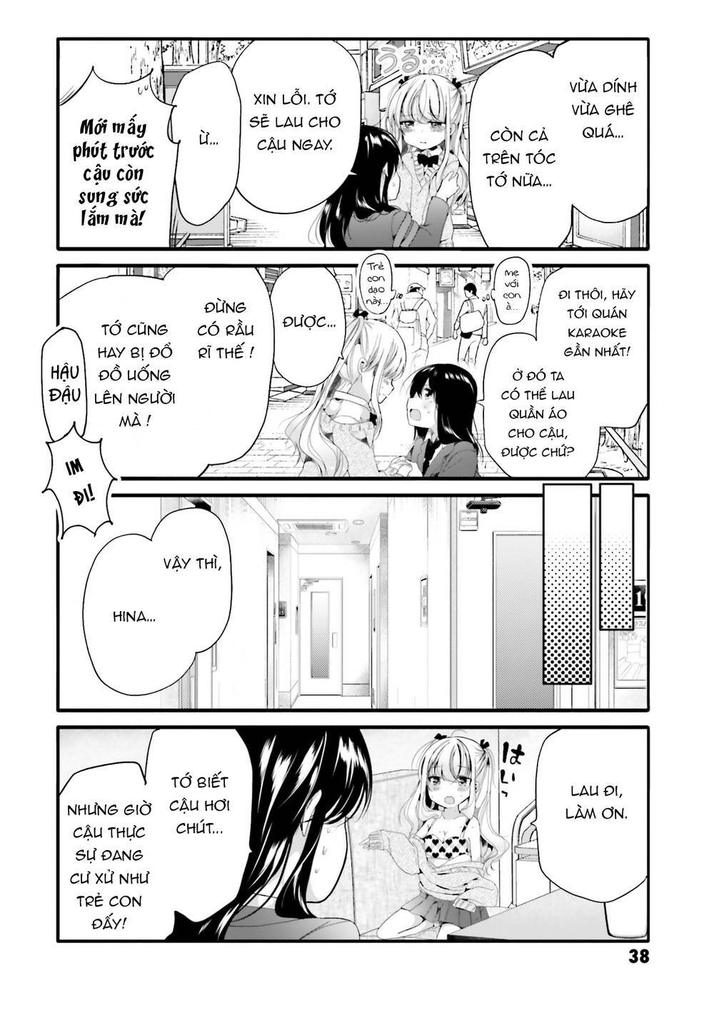 Uchi No Hentai Maid Ni Osowareteru: Chapter 84
