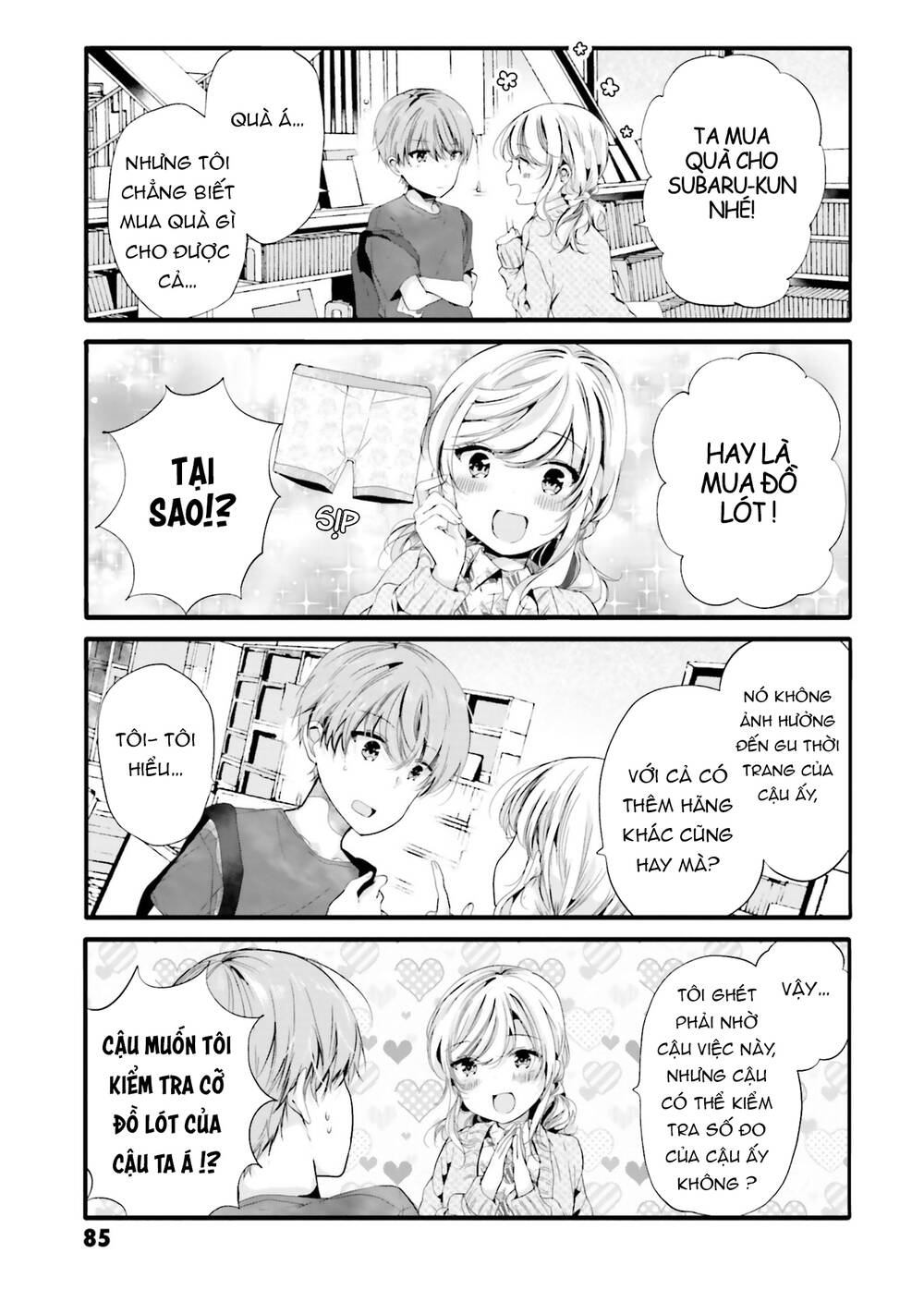 Uchi No Hentai Maid Ni Osowareteru: Chapter 90
