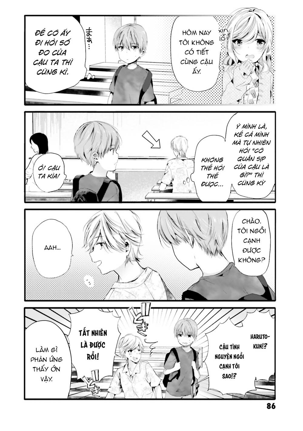 Uchi No Hentai Maid Ni Osowareteru: Chapter 90