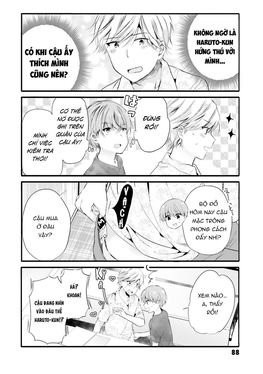 Uchi No Hentai Maid Ni Osowareteru: Chapter 90