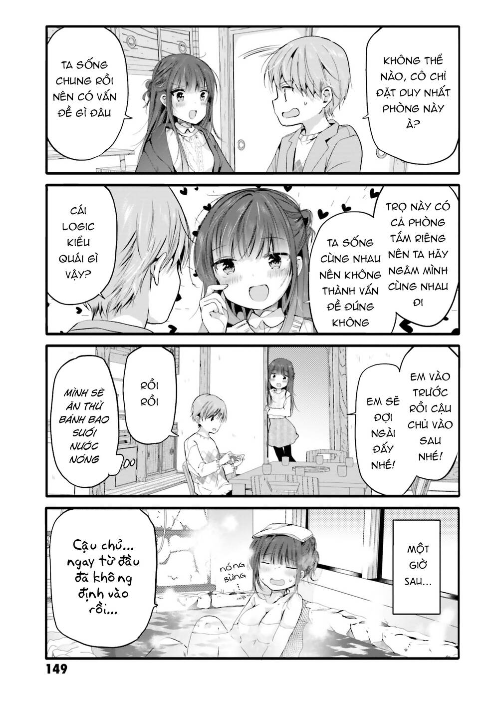 Uchi No Hentai Maid Ni Osowareteru: Chapter 98