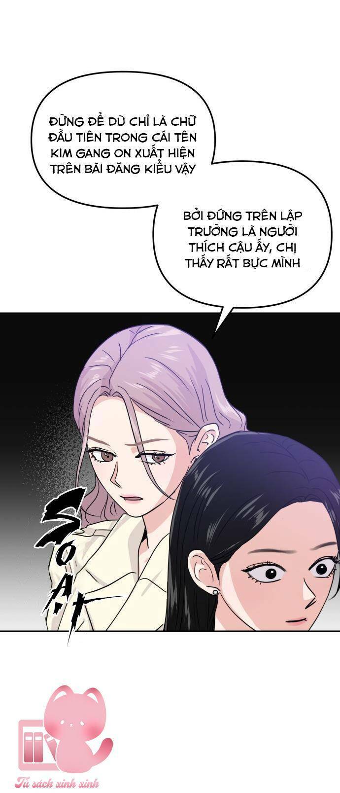Tình Yêu Cấp 4: Chapter 14