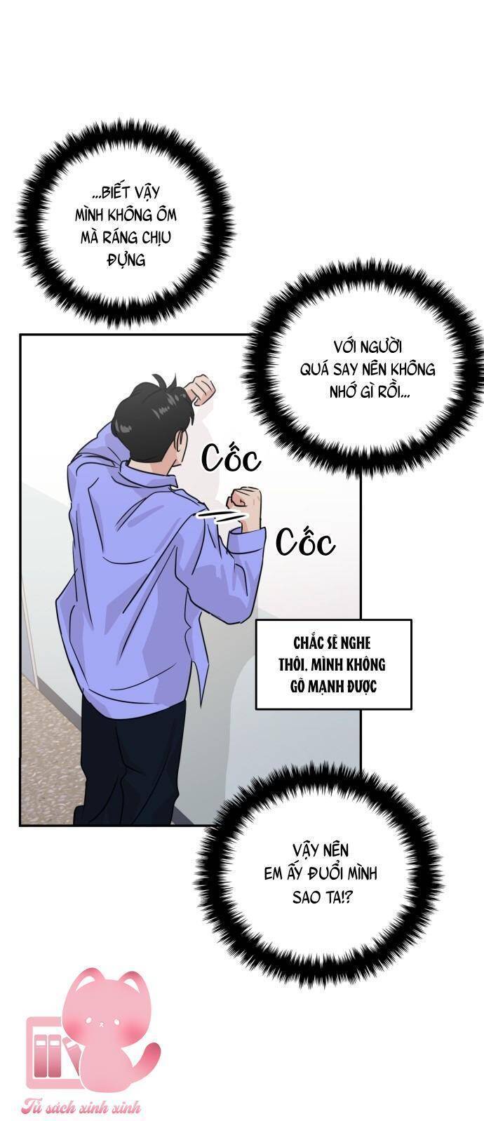Tình Yêu Cấp 4: Chapter 17