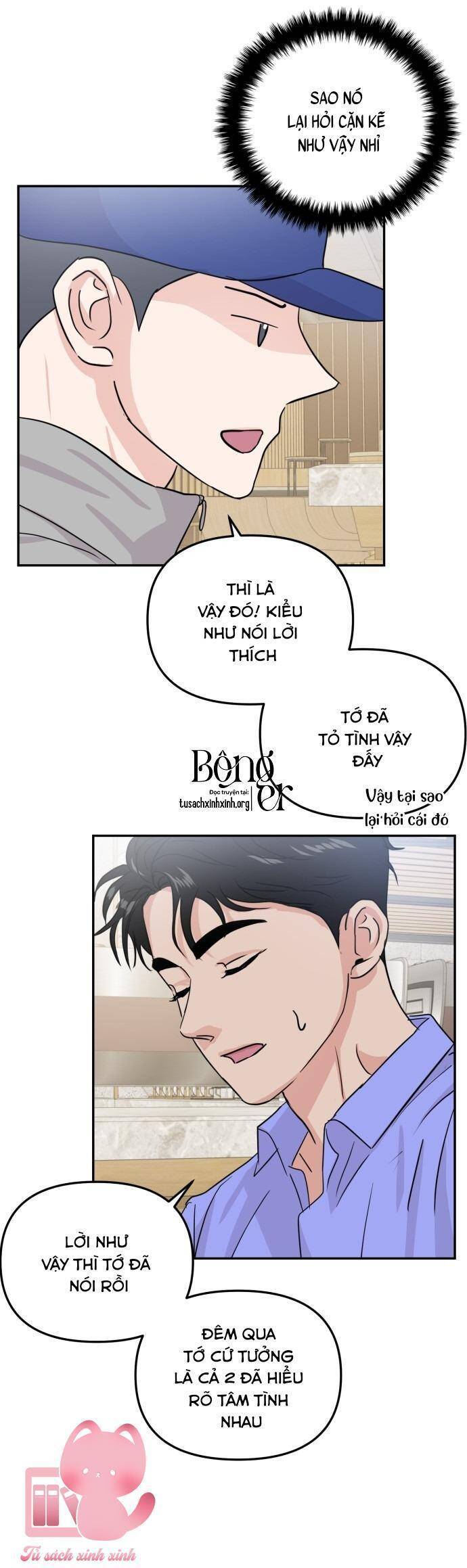 Tình Yêu Cấp 4: Chapter 17