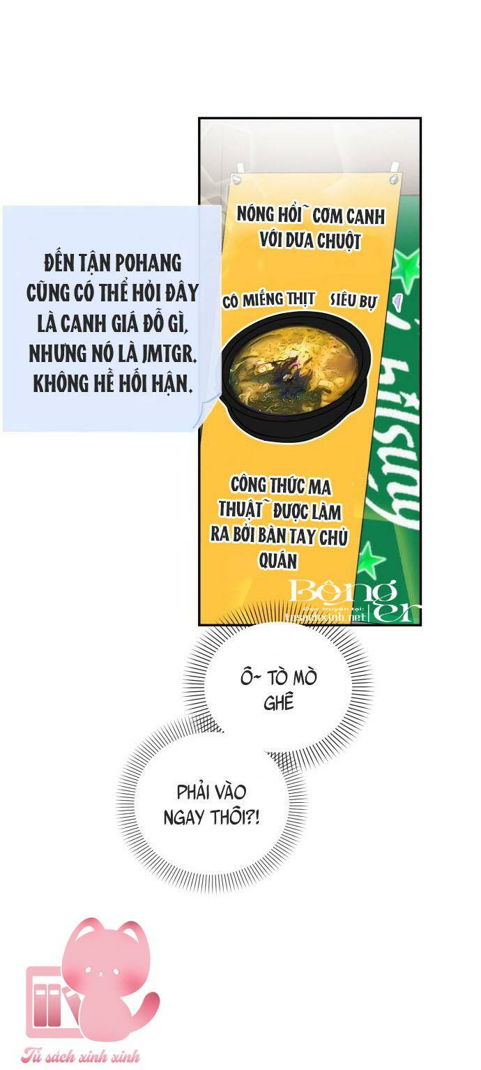 Tình Yêu Cấp 4: Chapter 2