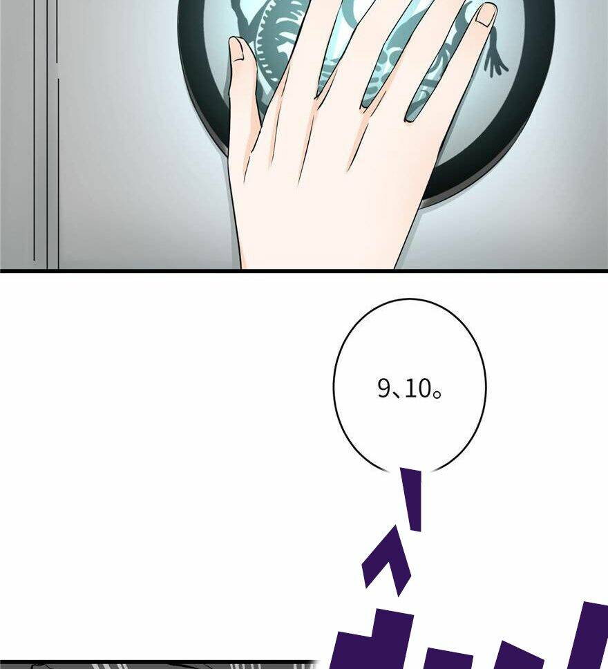 Đồ Đệ Nhà Ta Lại Quải Rồi: Chapter 111