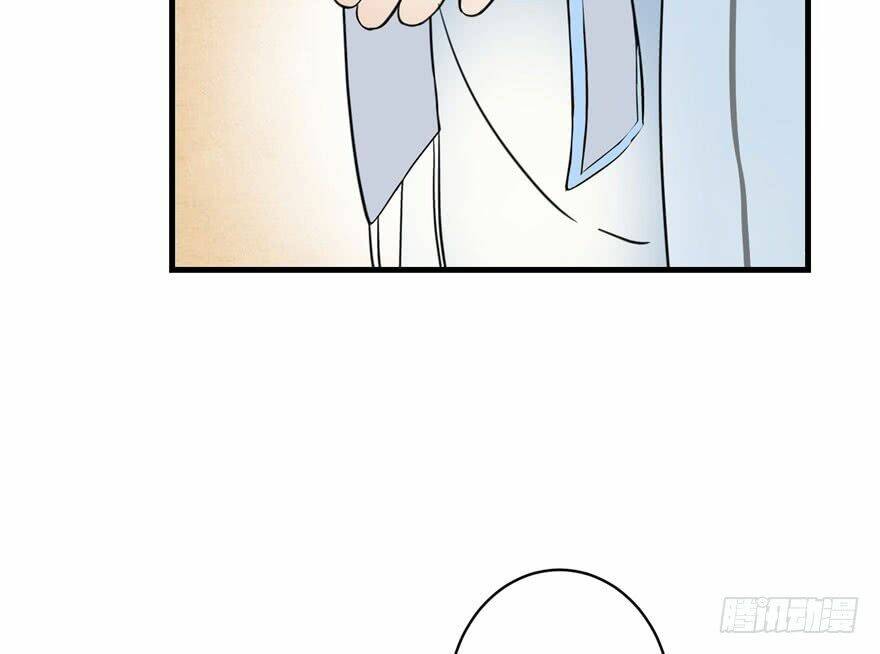 Đồ Đệ Nhà Ta Lại Quải Rồi: Chapter 23